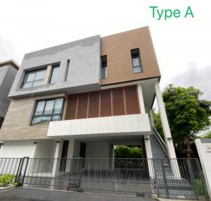 For SaleHouseRama9, Petchburi, RCA : Sell/rent Parc Priva, beautiful house, Rama 9, there are 4 houses, very beautiful. The project is located in: Thiam Ruammit Road, Huai Khwang District.