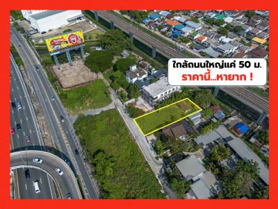 For SaleLandLadkrabang, Suwannaphum Airport : Land for sale near the motorway-Rama 9 road, just 50 meters, Krungthep Kreetha area