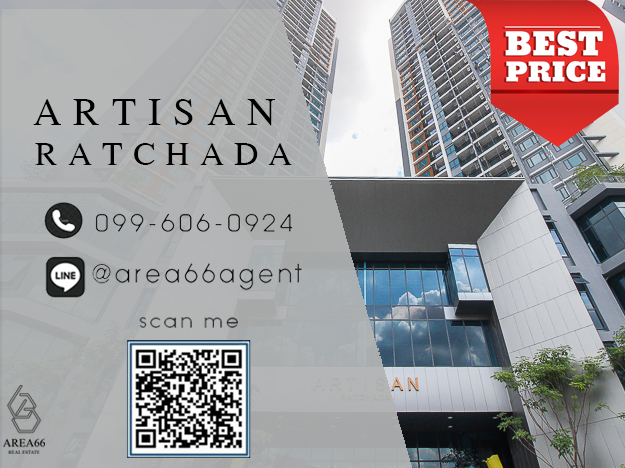 For SaleCondoRatchadapisek, Huaikwang, Suttisan : 🔥 Urgent sale!! Artisan Ratchada Condo