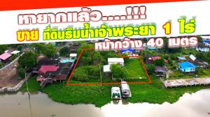 For SaleLandPathum Thani,Rangsit, Thammasat : Land for sale 1-0-23 rai, next to the Chao Phraya River, Sam Khok District.