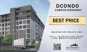 For SaleCondoPathum Thani,Rangsit, Thammasat : ♥️Dcondo Campus Hideway Rangsit♥️ Fully furnished, ready to move in