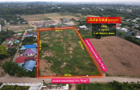 For SaleLandPhitsanulok : Land for sale, Muang Phitsanulok District (Enter the alley opposite Central Plaza) on an area of ​​​​6 rai 0.8 square wah # width of the road 50 m. Road 6 m. Suitable for allocation