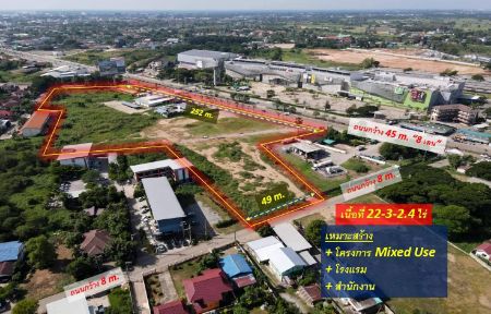 For SaleLandPhitsanulok : Land for sale, Mueang Phitsanulok District—next to Road No. 12 (opposite Central Plaza) 22-3-2.4 rai # Road width 252 m. Suitable for building a Mixed Use project.