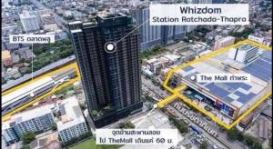 ขายคอนโดท่าพระ ตลาดพลู วุฒากาศ : ขายคอนโด 1 ห้องนอน The Whizdom Station  ติด BTS ตลาดพลู ชั้น 32 ทิศใต้ วิวสวย