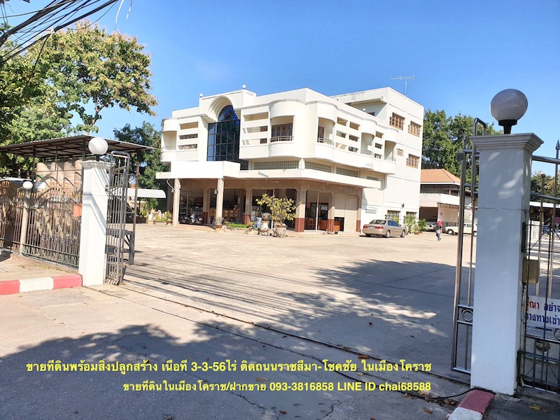 For SaleShowroomKorat Nakhon Ratchasima : Land for sale with buildings, area of 3.5 rai, next to Ratchasima-Chokchai Road (224).