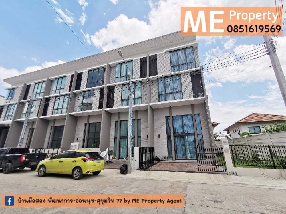 For SaleTownhousePattanakan, Srinakarin : Sell TownhouseCorner  3.5 Floors Luxury Patio Pattanakarn 32 - Rama 9 Near Thonglor
