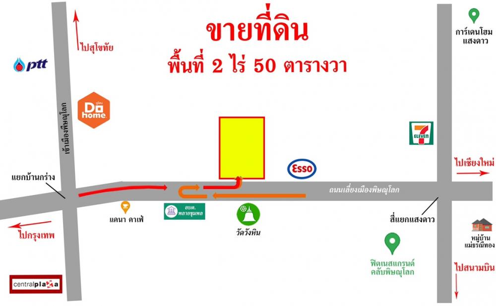 For SaleLandPhitsanulok : Phitsanulok is very beautiful.