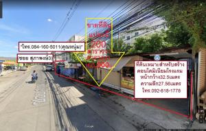 For SaleLandPattanakan, Srinakarin : #Land for sale, in golden location, 200 square meters, Srinakarin 40, Soi Suphaphong 3, next to Welcome Mansion, can build tall buildings