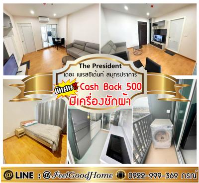 For RentCondoSamut Prakan,Samrong : ***For Rent President Samut Prakan (Washing Machine + River View) *Get special promotion* LINE: @Feelgoodhome (with @ page)