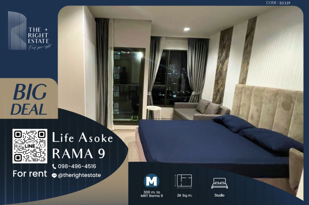 For RentCondoRama9, Petchburi, RCA : 🌿 Life Asoke Rama 9 🌿 Nice room 🛏 Studio 26 sqm - close to MRT Phra Ram 9
