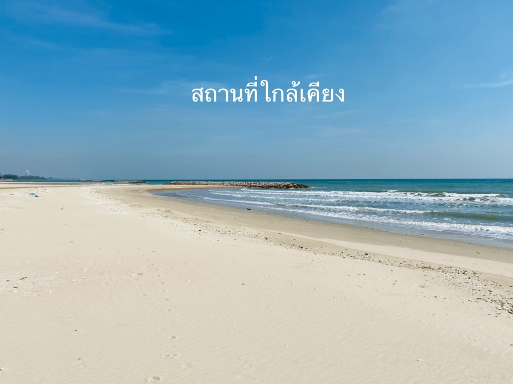 For SaleLandCha-am Phetchaburi : 📌 Land for sale 3 rai near Sao Iang Beach, Phetchaburi