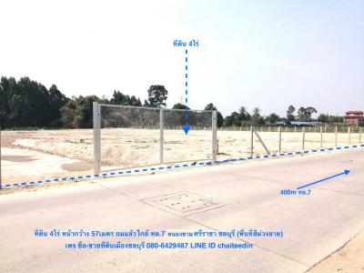For SaleLandSriracha Laem Chabang Ban Bueng : Land for sale, 4 rai, Nong Kham, Sriracha, Chonburi, purple area near the Saha Group