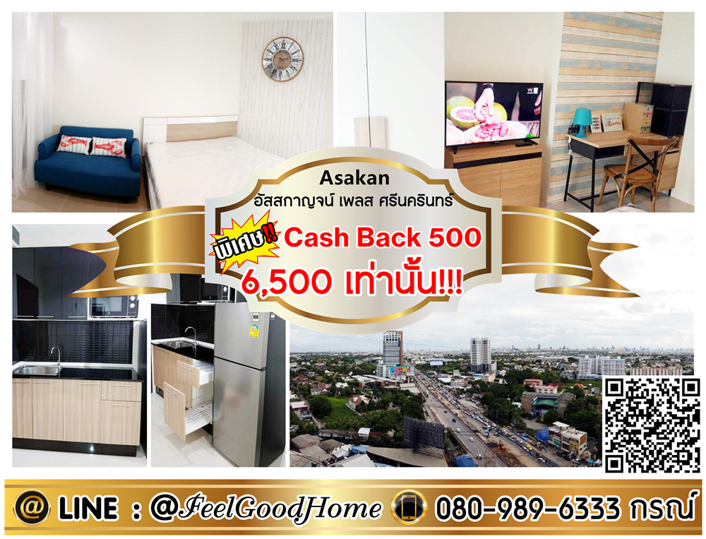 For RentCondoPattanakan, Srinakarin : ***For rent Assakan Srinakarin (Beautiful view room!!! 6,500/month only!!!) *Receive special promotion* LINE : @Feelgoodhome (with @ page)