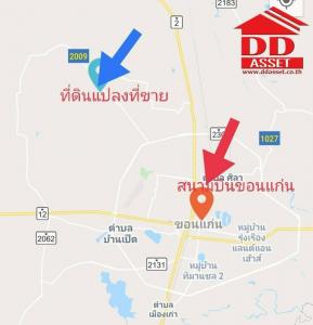 For SaleLandKhon Kaen : Land for sale on the road near Khon Kaen Airport Khon Kaen University, just 15 minutes on the Bypass Road, Ban Kho Subdistrict