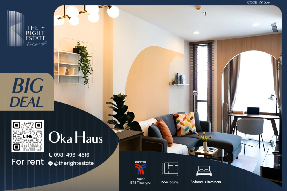 For RentCondoSukhumvit, Asoke, Thonglor : 🌿Oka Haus🌿 New room Nice Decoration, 1 Bed 35.50 sqm - close to BTS Thong Lo
