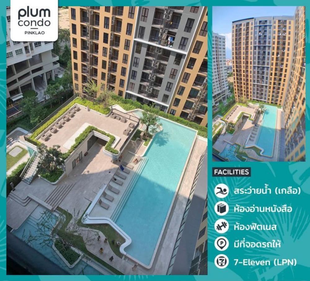 For RentCondoPinklao, Charansanitwong : Plum Condo Pinklao Station for rent : 1 bedroom for 25 sqm. Pool view on 15th floor with fully furnished and electrical appliances having washing machine.Rental only for 11,000 / m. Just 600 m. to MRT Bangyikhan , 90 m. to Pata Pinklao Department Store ,
