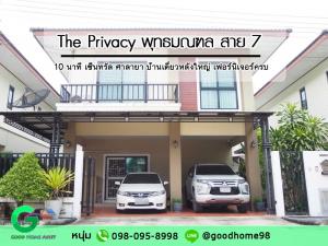 For SaleHouseNakhon Pathom, Phutthamonthon, Salaya : The Privacy Phutthamonthon Sai 7, single house, Sampran, big house, lots of usable space Fully furnished, ready