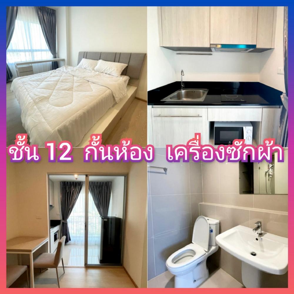 For RentCondoSamut Prakan,Samrong : Niche Mono Niche Mono Sukhumvit 115 for rent near BTS Pu Chao, Thepharak, Bang Phli, Samrong, Phraeksa, Si Dan, Pak Nam, Bang Pu.