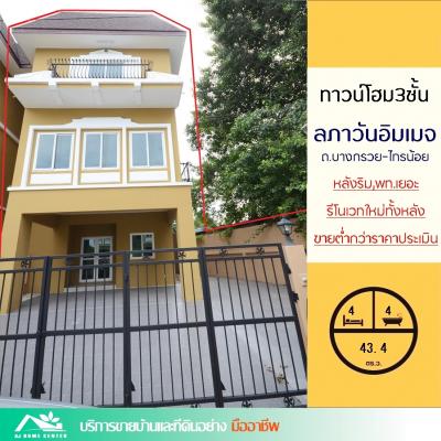 For SaleTownhouseNonthaburi, Bang Yai, Bangbuathong : Selling below appraisal 4.99 million 3-storey townhome behind the edge, 43.3 sq m. Lapawan Image Bang Bua Thong, renovated the whole house