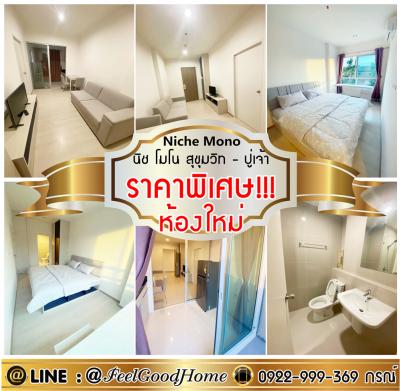 For RentCondoSamut Prakan,Samrong : rent (Niche Mono Sukhumvit - Puchao)