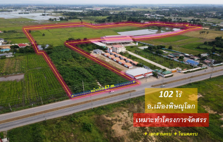 For SaleLandPhitsanulok : Land for sale, Muang Phitsanulok District, 102 rai (for allocating projects), width 67 meters #near shopping centers and complete facilities