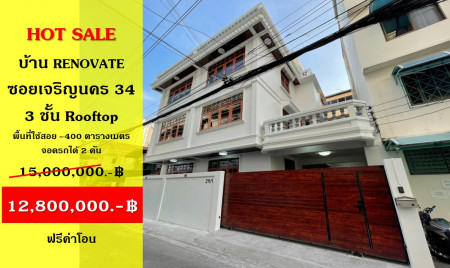 For SaleTownhouseWongwianyai, Charoennakor : Townhome for sale, great value !! Charoennakorn 34 Renovate new, 3 floors, 36 sq m.