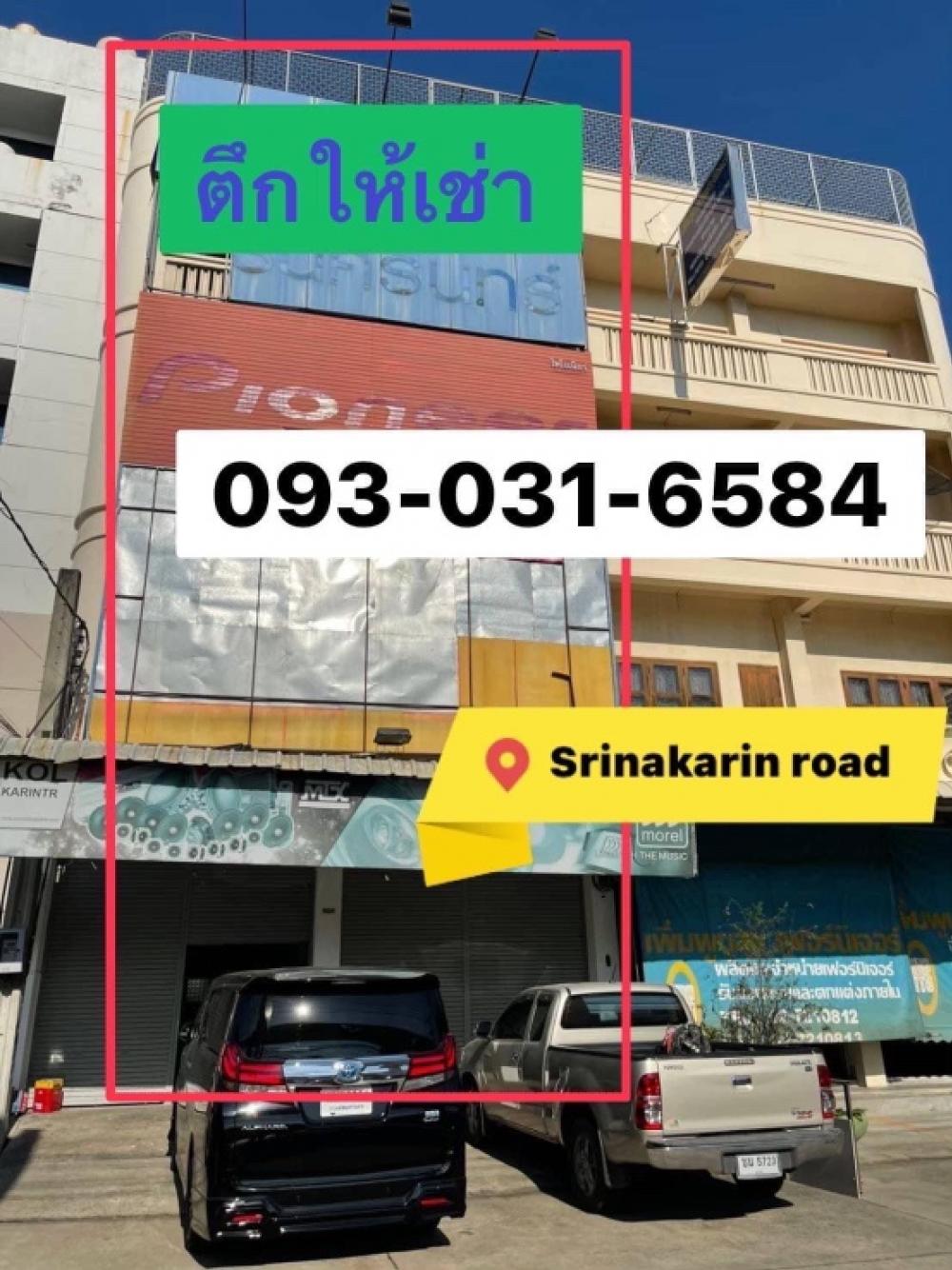 For RentShophousePattanakan, Srinakarin : Commercial building, 2 units, width 8 meters, near Seacon Square.