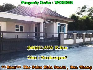 For RentHouseRayong : The Palm Phla Beach, Ban Chang *** Corner House for Rent *** Big Green Lawn