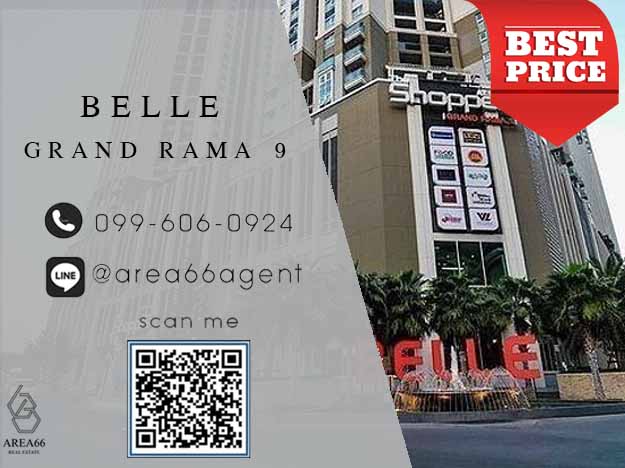 For SaleCondoRama9, Petchburi, RCA : 🔥 For sale!! Condo Belle grand rama 9
