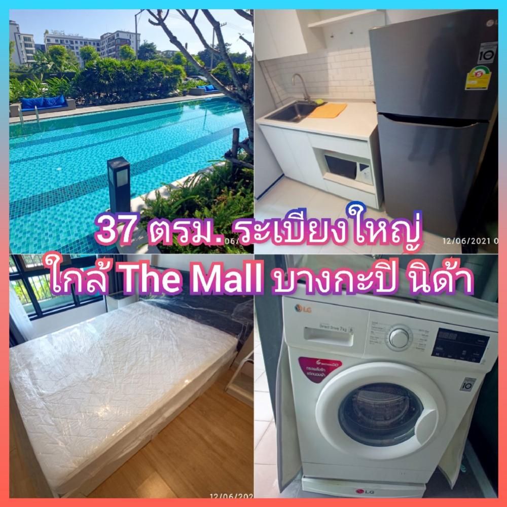 For RentCondoSeri Thai, Ramkhamhaeng Nida : icondo greenspace Icondo Serithai Greenspace for rent, large room, wide balcony, pool view