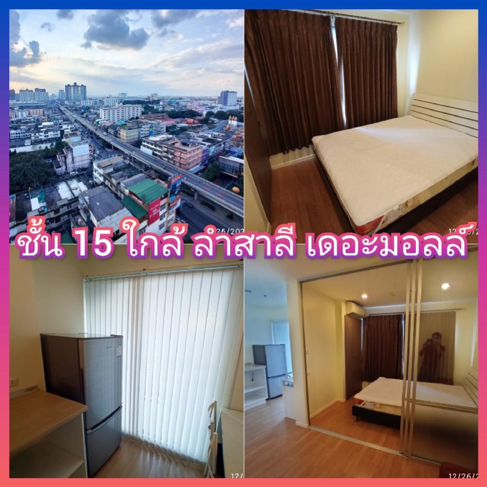 For RentCondoSeri Thai, Ramkhamhaeng Nida : Lumpini Ramkhamhaeng 60/2 for rent near Lamsalee The mall Bangkapi Nida Serithai