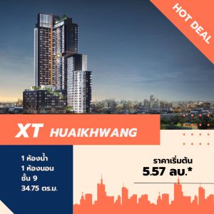 For SaleCondoRatchadapisek, Huaikwang, Suttisan : XT Huai Khwang, the most popular room size 👏👍😮 | New Lifestyle Condo, answering all your needs On the location of Huai Khwang area