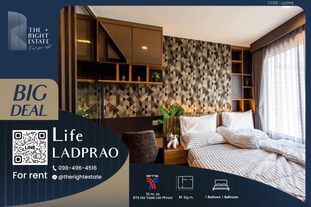 For RentCondoLadprao, Central Ladprao : Luxury condo in center of  Ladprao area 1 Bed nice unit and best deal