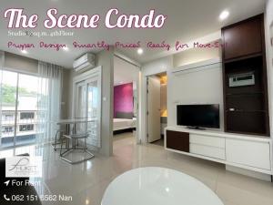 เช่าคอนโดภูเก็ต : The Scene Condo Phuket for rent