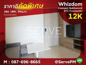 For RentCondoOnnut, Udomsuk : 🔥🔥Hot Price 12K 🔥🔥 1 Bed Swimming pool view Good Location BTS Punnawithi 300 m. at Whizdom Connect Sukhumvit Condo/ Condo For Rent