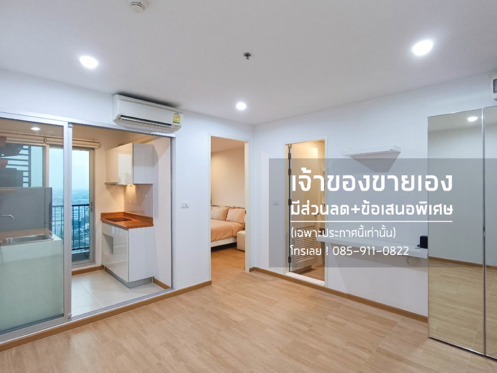 For SaleCondoThaphra, Talat Phlu, Wutthakat : Condo for sale (by owner) Corner room, super private,  newly renovated, near Interchange Bang Wa