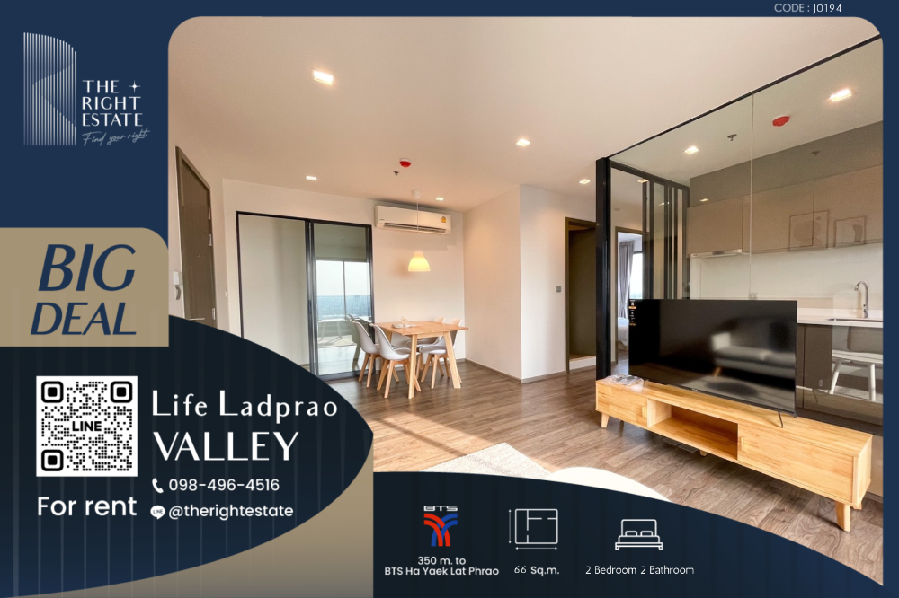 For RentCondoLadprao, Central Ladprao : 🌿 Life Ladprao Valley 🌿 Beautiful room nice decoration 🛏 2 Bed 66 sq.m. Price is negotiable!!! - Next to BTS Ha Yak Ladprao