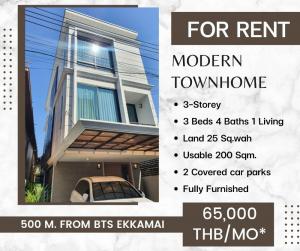 For RentTownhouseOnnut, Udomsuk : 3 Beds Townhouse For Rent in Sukhumvit 65 only 500 m. from BTS Ekkamai