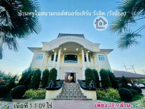 For SaleHouseAyutthaya : 🏡Luxury house built by myself in the Northern Rangsit Golf Course Project