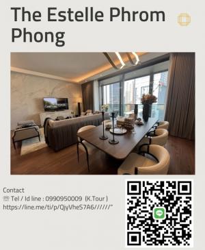 ขายคอนโดสุขุมวิท อโศก ทองหล่อ : The Estelle Phrom Phong  |  2 bed 136 sq.m. | Selling price : 44.36 Mb.