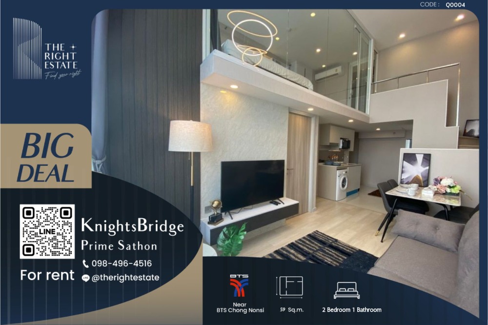 For RentCondoSathorn, Narathiwat : 🌿 Knightsbridge Prime Sathorn 🌿 Beautiful room 🛏 2 Bed Duplex 59 sq m, negotiable price!!! - Next to BTS Chong Nonsi