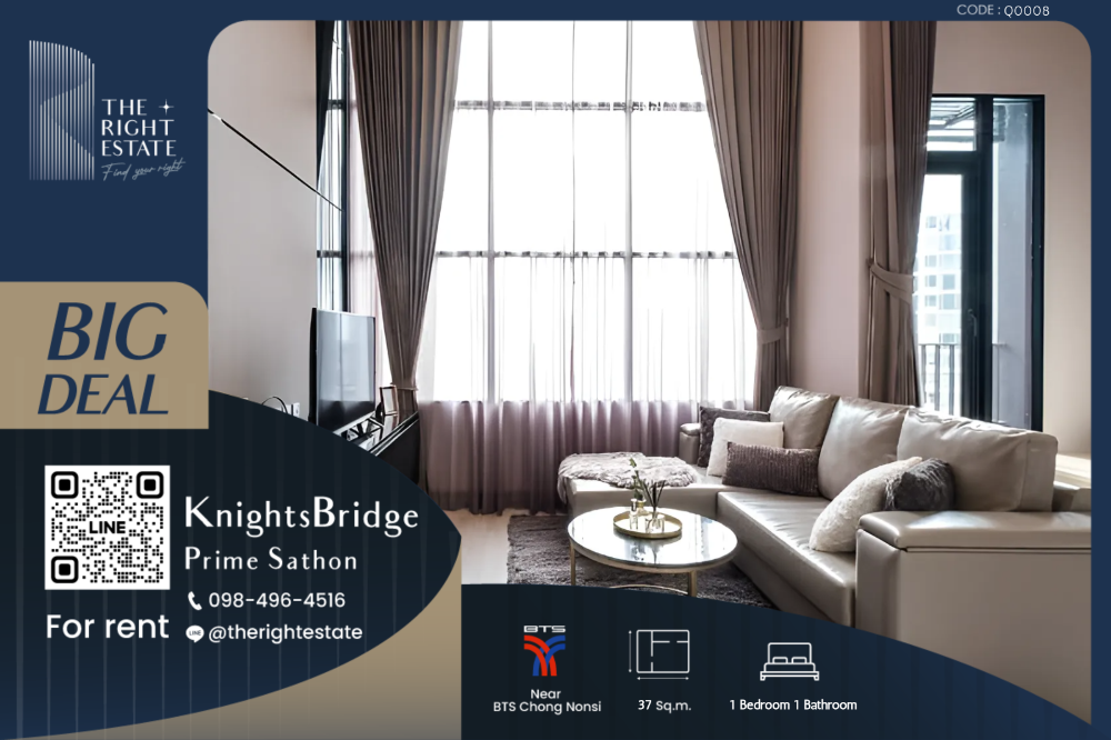 ให้เช่าคอนโดสาทร นราธิวาส : 🌿 Knightsbridge Prime Sathorn 🌿 ห้องสวย ตกแต่งมินิมอล 🛏 1 ห้องนอน 37 ตร.ม ราคาต่อรองได้!!! - ติด BTS ช่องนนทรี