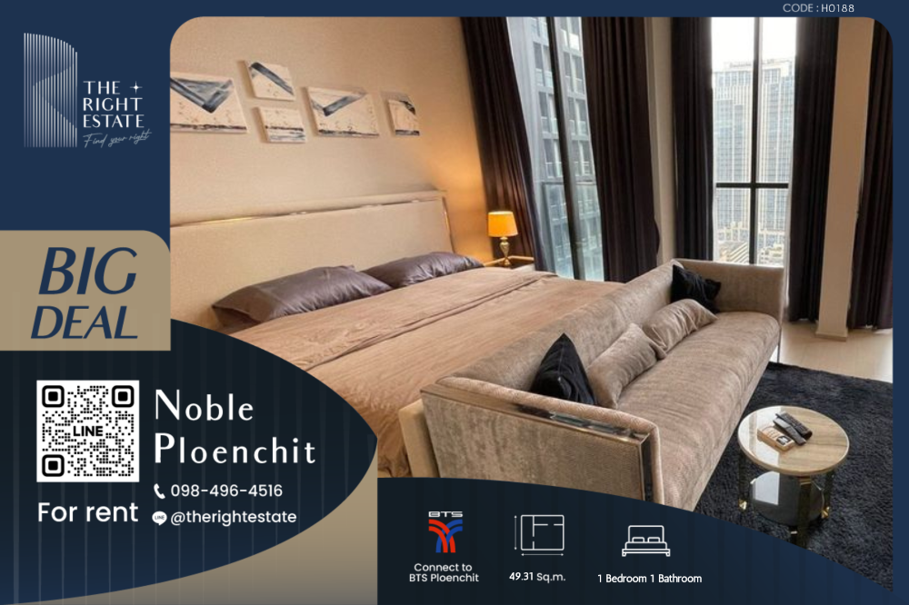 For RentCondoWitthayu, Chidlom, Langsuan, Ploenchit : 🌿 Noble Ploenchit 🌿 Nice room 🛏 1 Bed 49.31 sq m, price negotiable!!! - Next to BTS Ploenchit