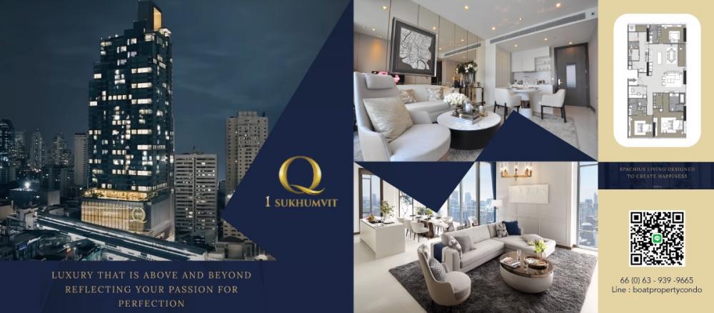 For SaleCondoNana, North Nana,Sukhumvit13, Soi Nana : For Sale 📍2Bed2Bath 🛀 Q1 Sukhumvit 📞 call.0639399665