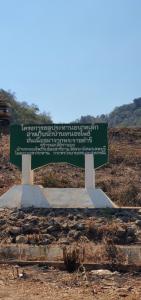 For SaleLandLop Buri : Mountain view land for sale, super cheap, Soi 15, Sai 4, Phatthana Nikhom District, Lopburi Province