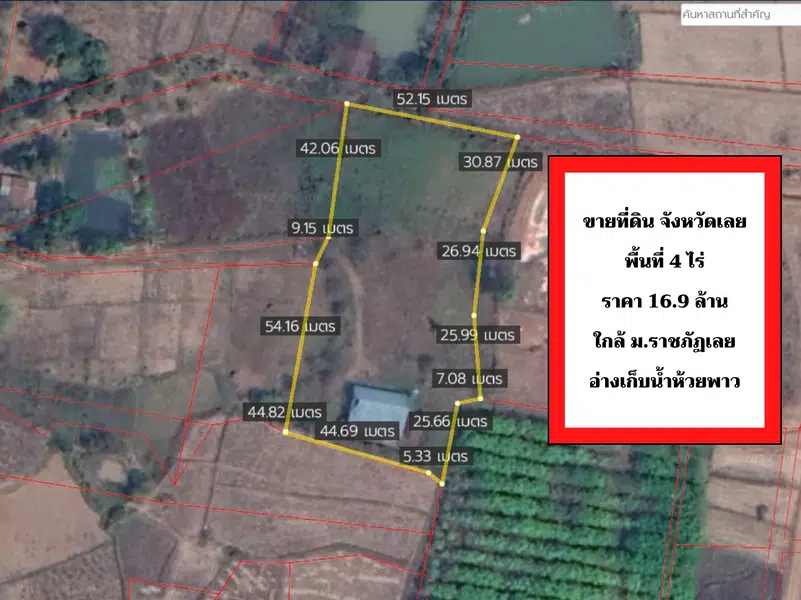 For SaleLandLoei : Land for sale in Loei Province, big plot, beautiful, next to the road, 4 rai
