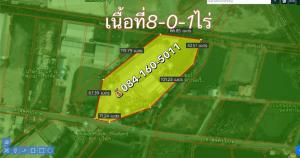 For SaleLandSamut Prakan,Samrong : Land for sale with factory, area 8-0-1.rai, ready to do business, good location (next to the owner of the property), Mueang Samut Prakan District