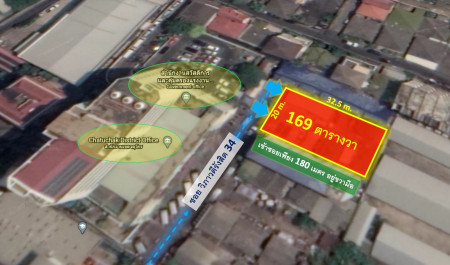 ขายที่ดินวิภาวดี ดอนเมือง หลักสี่ : ขายถูก!! ที่ดินซอยวิภาวดีรังสิต 34 (ฝั่งตรงข้าม สำนักงานเขตจตุจักร #เข้าซอยเพียง 180 m.) ##เนื้อที่ 169 ตารางวา ใกล้ทางด่วน ใกล้ศูนย์ราชการ