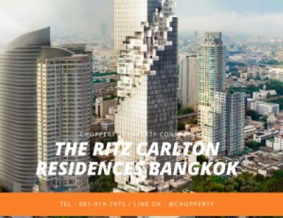 ขายคอนโดสาทร นราธิวาส : *Best Unit* The Ritz-Carlton Mahanakorn Residences 3 Bedroom 531 sq.m. only 384 MB [Tel 081-919-7975]