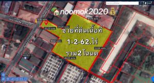For SaleLandNawamin, Ramindra : #Land for sale, total area of 2 plots, 662 square meters 🏡💰💰 Soi Permsin 20, intersection 7, intersection 8, intersection 9